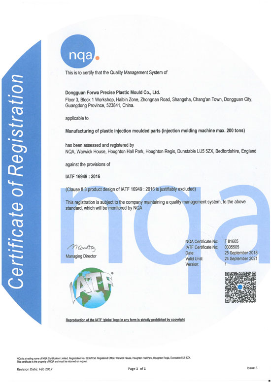 Praise IATF16949 certificate